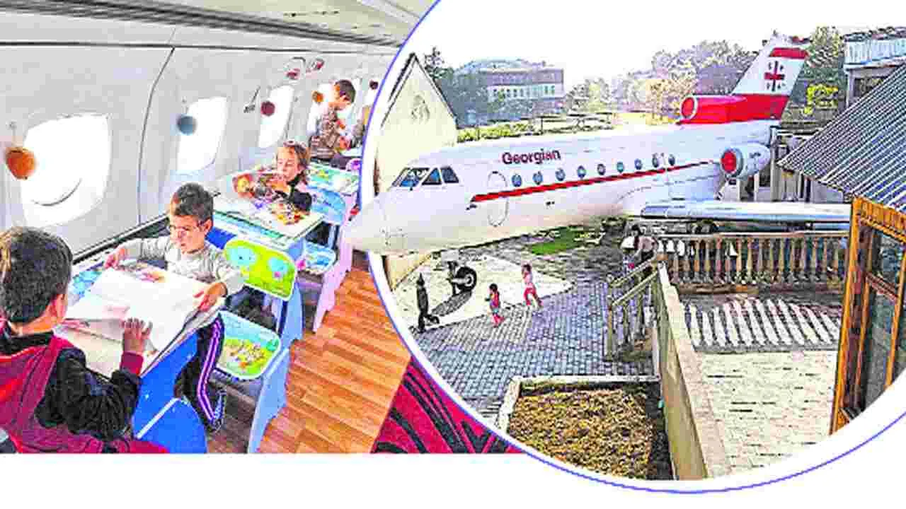 విమానం... చదువుల బడిగా... 