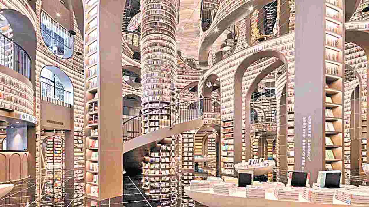 విజ్ఞానం.. వినోదం.. ఒకేచోట