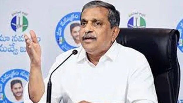 Sajjala Ramakrishna Reddy: జనాన్ని అయోమయంలోకి నెట్టేద్దాం!