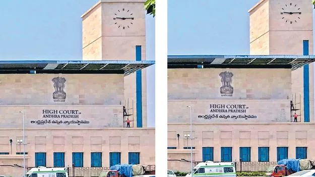 High Court order: కోర్టులను తేలిగ్గా తీసుకోవద్దు!