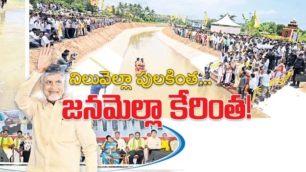 CM: సీఎం కుప్పం పర్యటన విజయవంతం