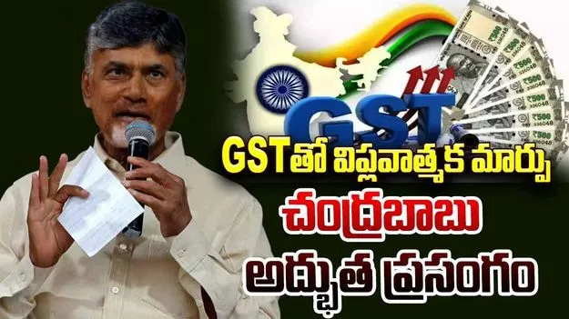 Global Capability Summit 2025: విశాఖలో గ్లోబల్ కేపబిలిటీ సెంటర్ బిజినెస్ సదస్సు