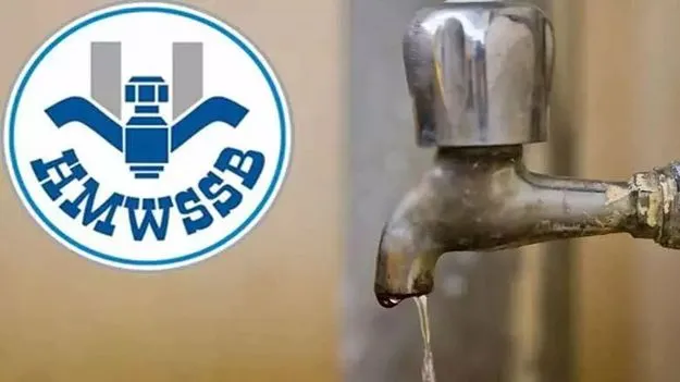 Hyderabad: భాగ్యనగర వాసులకు బిగ్ అలెర్ట్.. రెండురోజులు నీటి సరఫరా బంద్‌