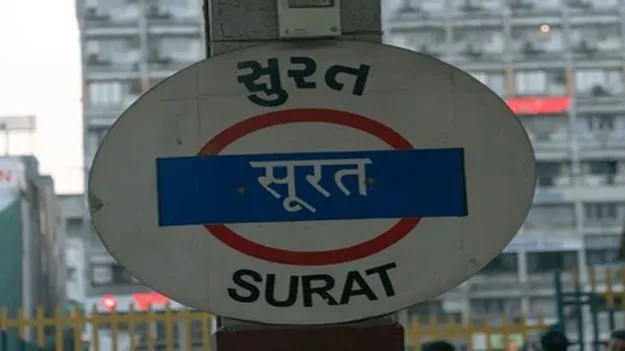 Hyderabad: సూరత్‌ టు హైదరాబాద్‌..1,300 కి.మీ. 16 గంటల ప్రయాణం