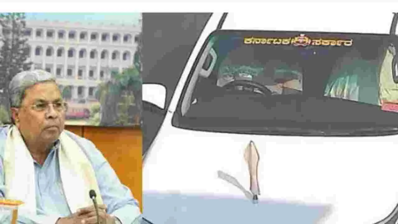 Siddaramaiah Car Fined: సీఎం కారుకు జరిమానా.. డిస్కౌంట్‌తో చెల్లింపు 