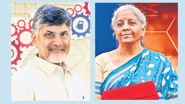 సీఎం రాక రేపు