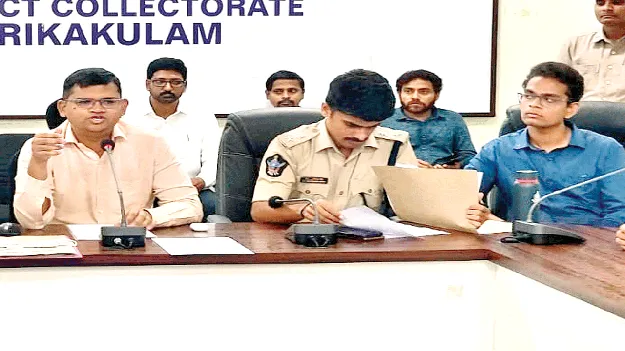 Rain : జిల్లాకు భారీ వర్షసూచన