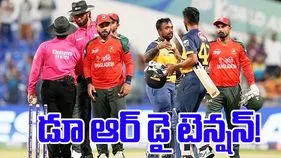 Asia Cup 2025 Sri Lanka: హాంకాంగ్‌పై శ్రీలంక విజయం..ఈ 4 జట్లకు డూ ఆర్ డై పరిస్థితి