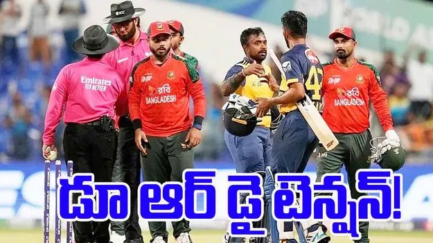Asia Cup 2025 Sri Lanka: హాంకాంగ్‌పై శ్రీలంక విజయం..ఈ 4 జట్లకు డూ ఆర్ డై పరిస్థితి