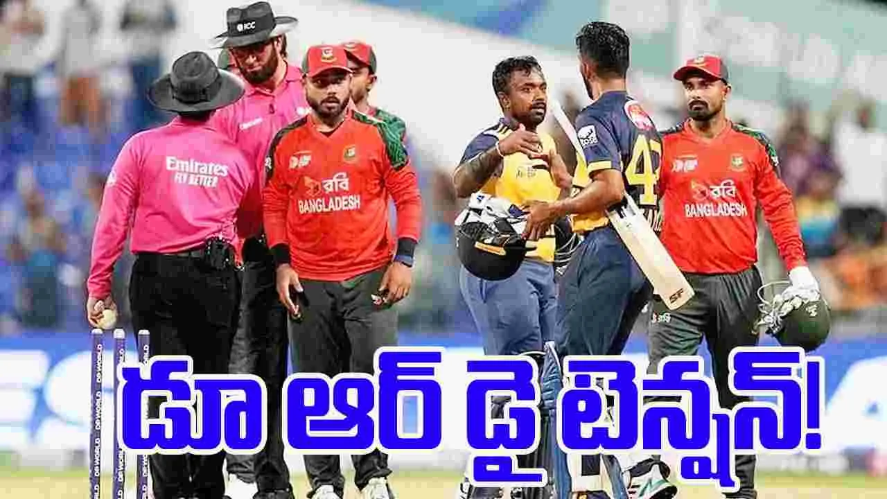 Asia Cup 2025 Sri Lanka: హాంకాంగ్‌పై శ్రీలంక విజయం..ఈ 4 జట్లకు డూ ఆర్ డై పరిస్థితి
