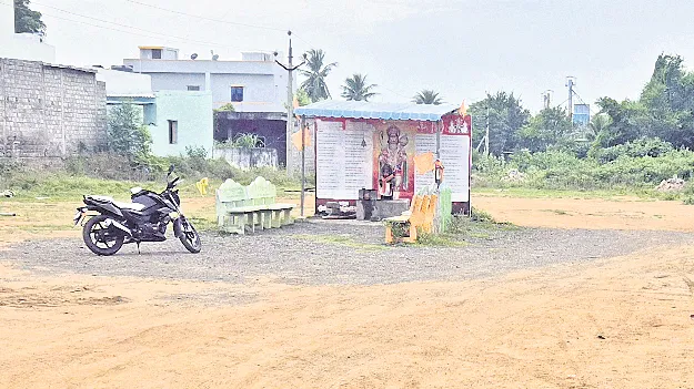 ఆక్రమణదారుల సరికొత్త ఎత్తులు