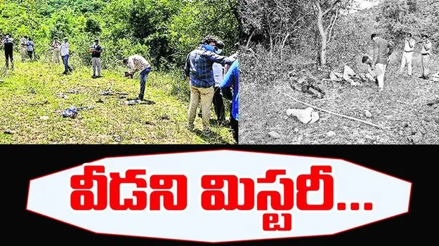 Tirupati Dead Bodies: పాకాల మృతదేహాల మిస్టరీ.. వివాహేతర సంబంధంపై అనుమానాలు