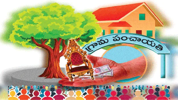 పల్లెలకు వెలుగు