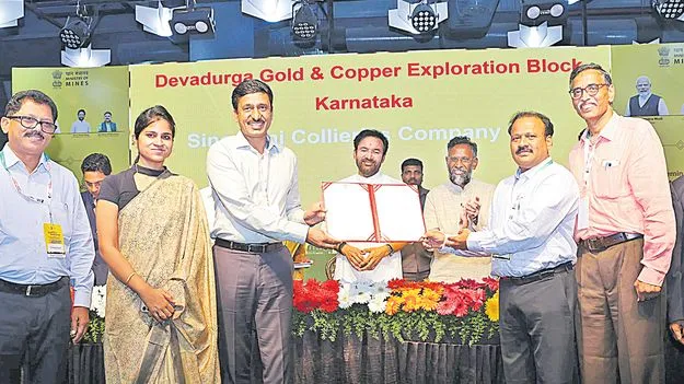 SCCL Gets License for Gold: సింగరేణికి బంగారం, రాగి అన్వేషణ లైసెన్సు