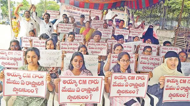 Telangana Students: మా స్థానికత ఎక్కడ? మా భవిష్యత్‌ ఏమిటీ?