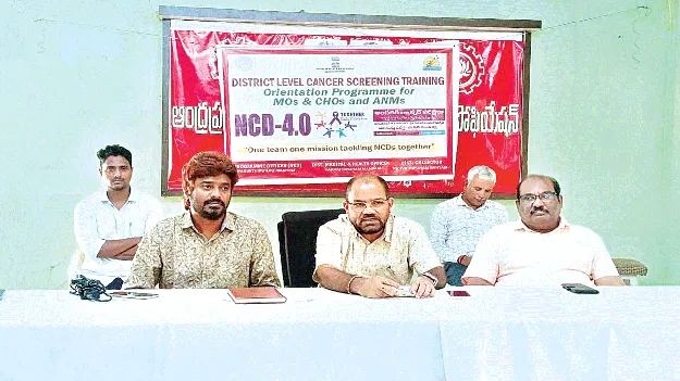  Check Cancer సత్వర గుర్తింపుతో క్యాన్సర్‌కు చెక్‌ 