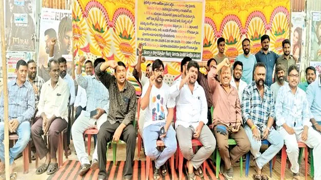 ‘2.0 విధానాన్ని రద్దు చేయాలి’ 