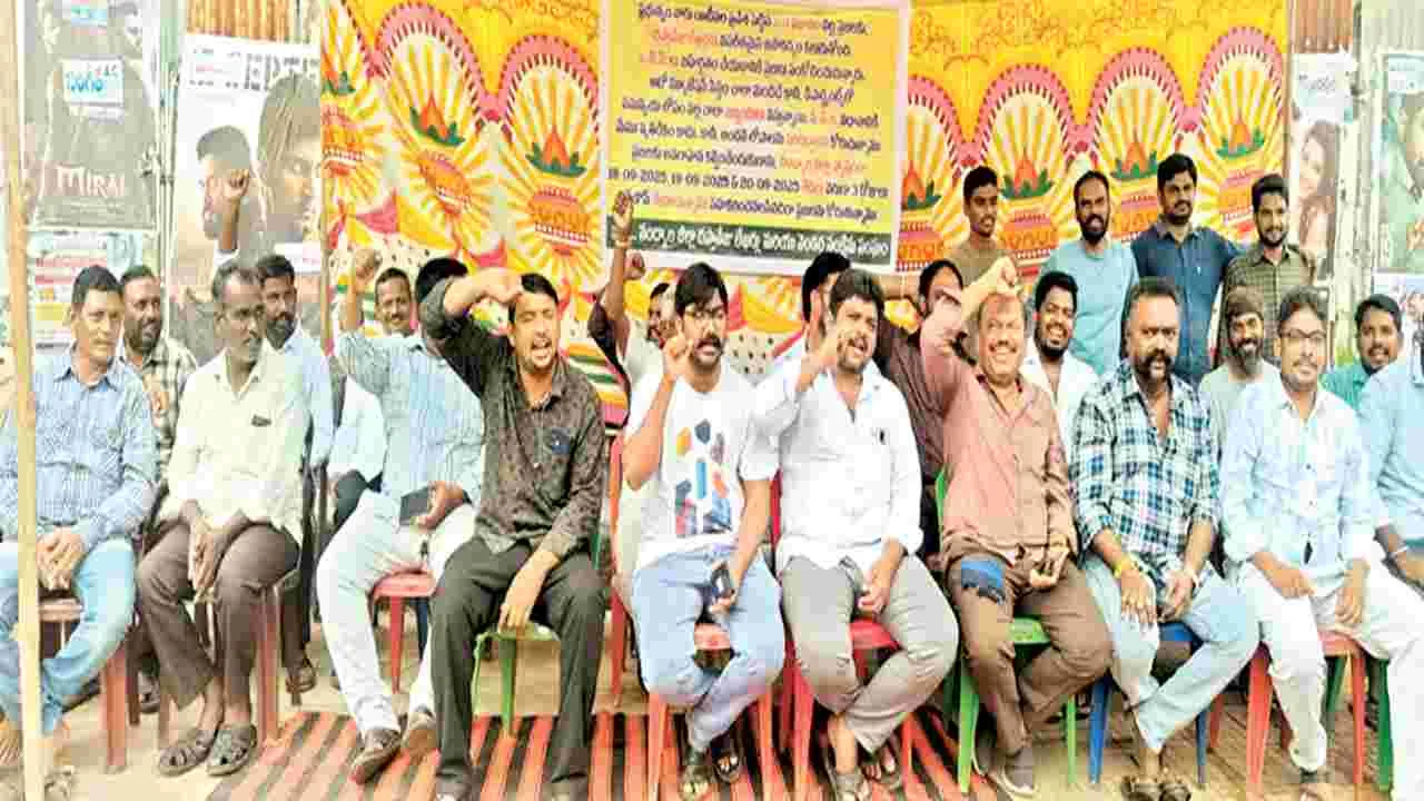 ‘2.0 విధానాన్ని రద్దు చేయాలి’ 