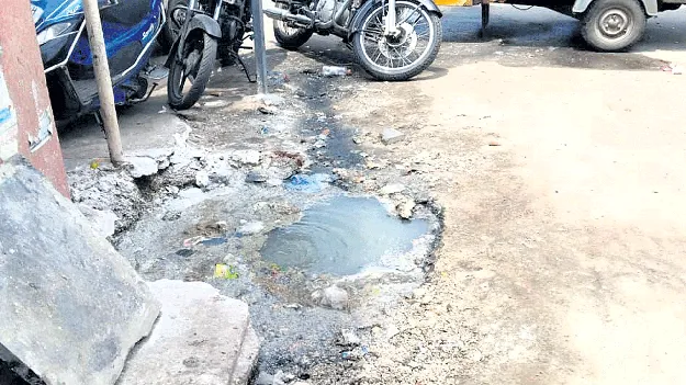 ‘నామ్‌’కేవాస్తే డ్రైనేజీ