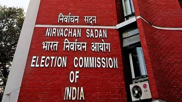 Election Commission: 474 రాజకీయ పార్టీలపై ఈసీ వేటు