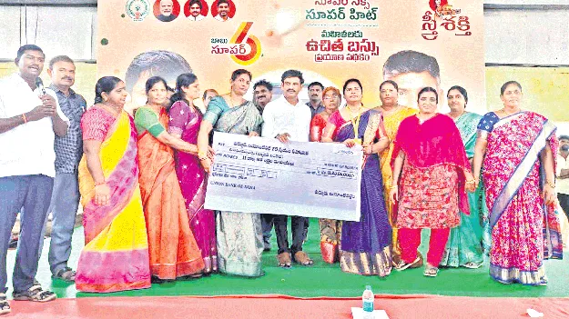 మహిళలకు ప్రభుత్వ ప్రోత్సాహం