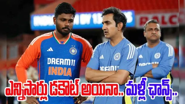 Gautam Gambhir: ఎన్ని సార్లు డకౌట్ అయినా.. మళ్లీ ఛాన్స్.. గౌతమ్ గంభీర్‌పై అశ్విన్ షాకింగ్ కామెంట్స్..