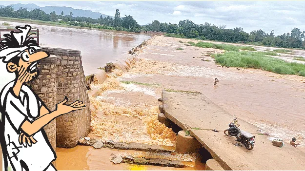 Will  make a ‘connectivity with reivers ‘అనుసంధానం’ చేస్తారా?