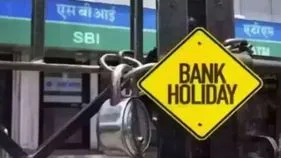 Bank Holidays September 8: వచ్చే వారం బ్యాంకులకు 4 రోజులు సెలవు..ఇలా ప్లాన్ చేసుకోండి
