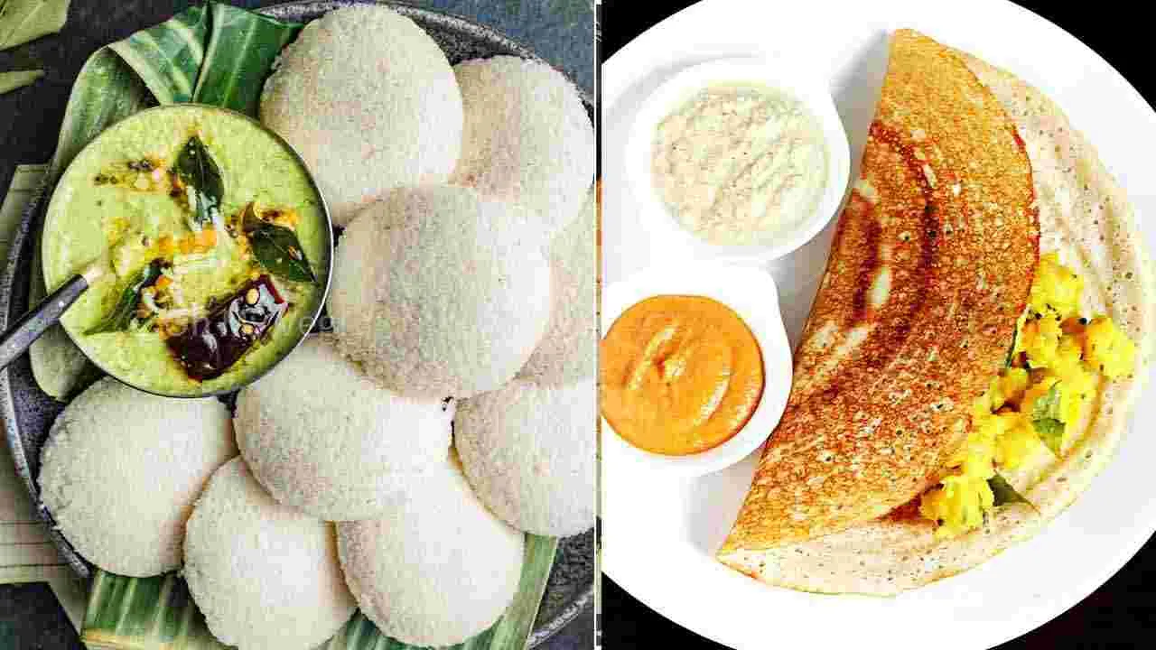 Idli vs Dosa: ఇడ్లీ vs దోశ.. బరువు తగ్గేందుకు ఏది బెస్ట్ ఛాయిస్..!
