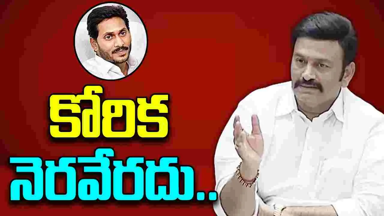 Raghurama Krishnam Raju: జగన్‌పై డిప్యూటీ స్పీకర్ రఘురామకృష్ణరాజు కీలక వ్యాఖ్యలు..