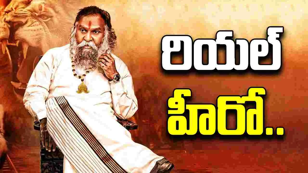 Jagga Reddy Helps Vikas: మళ్లీ ఉదారత చాటుకున్న టీపీసీసీ వర్కింగ్ ప్రెసిడెంట్