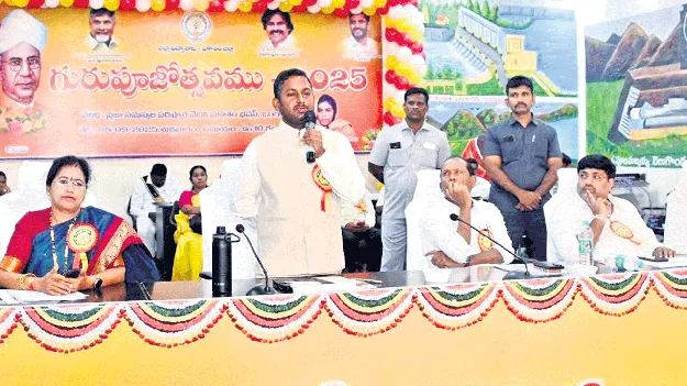 స్ఫూర్తి ప్రదాతలు గురువులు