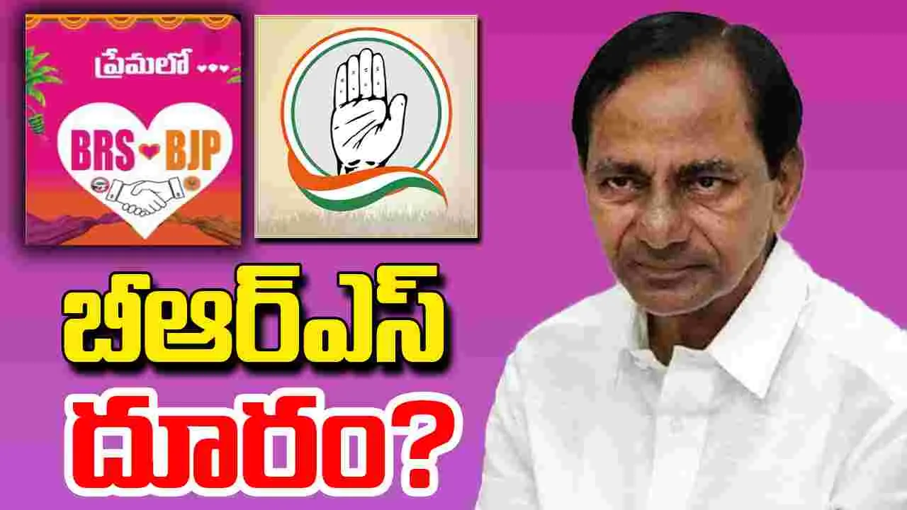 BRS Vs Congress: ఉప రాష్ట్రపతి ఎన్నికకు బీఆర్ఎస్ దూరం.. మరోసారి BRS-BJP బంధం బయటపడిందన్న కాంగ్రెస్