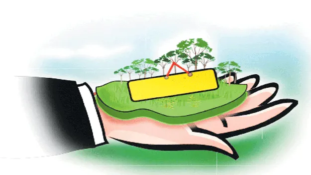 భూ.. తాలు!