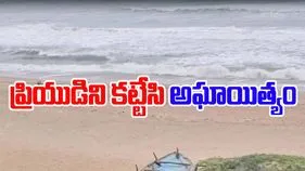 Odisha Puri: బీచ్‌కి వెళ్లిన యువతిపై అఘాయిత్యం..ప్రియుడిని చెట్టుకు కట్టేసి..