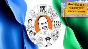 High Alert In Machilipatnam: వైసీపీ ‘చలో మెడికల్ కాలేజ్’.. టెన్షన్ టెన్షన్