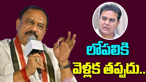 Mahesh Kumar Goud: హరీష్ రావు, కేటీఆర్‌‌లకు బీజేపీలో చేరినట్లు నోటీసులు పంపిస్తాం.. 