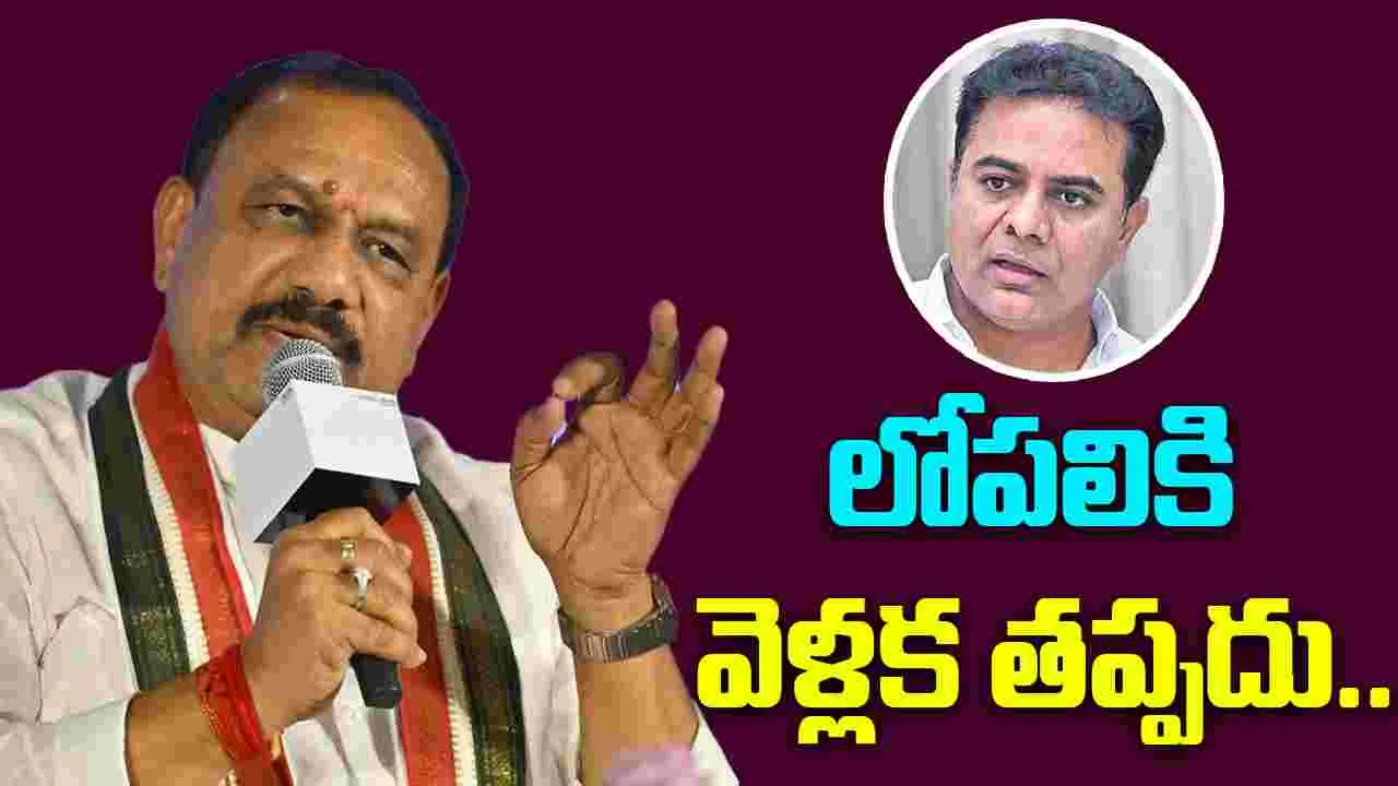 Mahesh Kumar Goud: హరీష్ రావు, కేటీఆర్‌‌లకు బీజేపీలో చేరినట్లు నోటీసులు పంపిస్తాం.. 