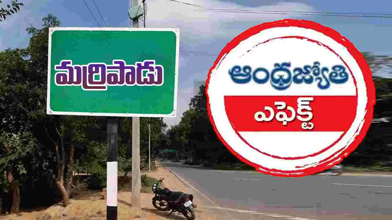 ABN Effect: ఏబీఎన్ ఎఫెక్ట్.. నవోదయ ప్రిన్సిపాల్ సస్పెండ్..