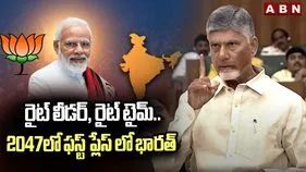 CM Chandrababu on GST Reforms: రైట్ లీడర్, రైట్ టైమ్.. 2047లో ఫస్ట్ ప్లేస్‌లో భారత్: సీఎం చంద్రబాబు