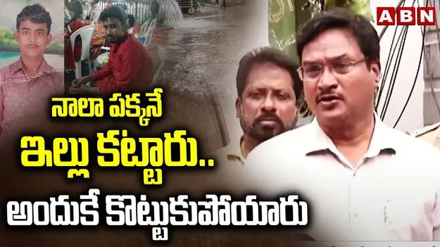 Ranganath on Mangar Slum Incident: మంగర్ బస్తీ ఘటనపై హైడ్రా కమిషనర్ రంగనాథ్ ఏమన్నారంటే..