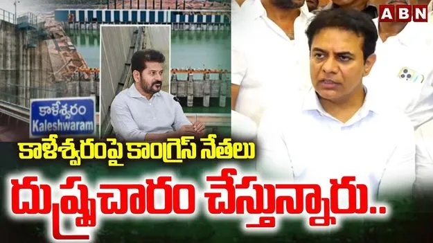 KTR Fires on CM Revanth: పాలమూరుకు ఏం చేశారు.. రేవంత్‌రెడ్డి‌పై కేటీఆర్ ప్రశ్నల వర్షం