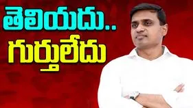 Mithun Reddy Custody: కస్టడీలో సిట్ అధికారులకు సహకరించని మిథున్ రెడ్డి