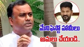 MLA Rajgopal Reddy: నిరుద్యోగులకు ఎమ్మెల్యే రాజగోపాల్ రెడ్డి మద్దుతు.. హామీలు నెరవేర్చాలని డిమాండ్