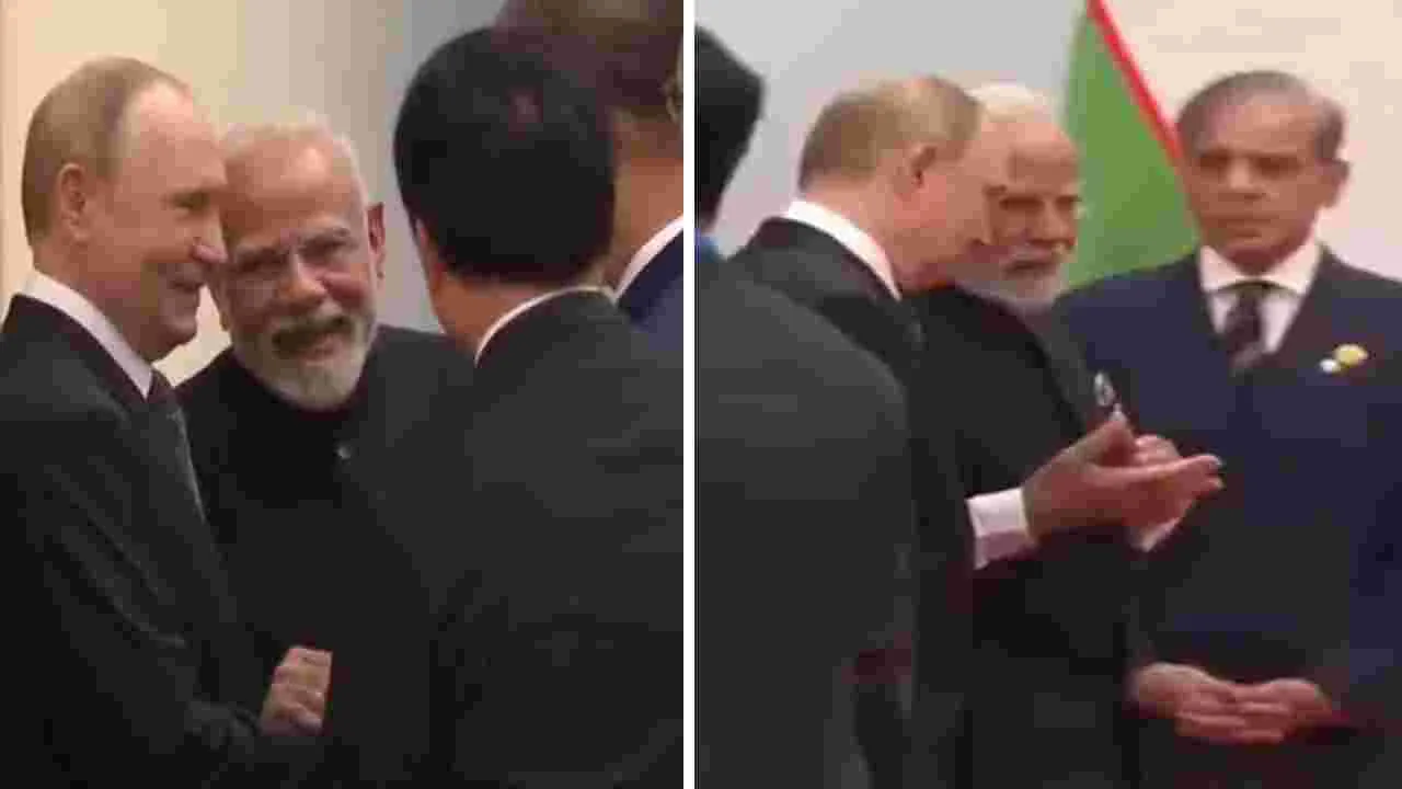 Modi Putin Shehbaz video: పుతిన్, మోదీ మధ్య కెమిస్ట్రీ.. పాకిస్థాన్ ప్రధాని సైలెంట్.. వీడియో వైరల్..