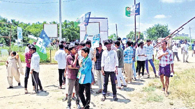 వైసీపీ నిరసనకు విద్యార్థులు