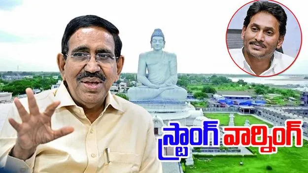 Narayana Fires ON YS Jagan: అమరావతిపై దుష్ప్రచారం.. జగన్ అండ్‌కోకు నారాయణ స్ట్రాంగ్ వార్నింగ్