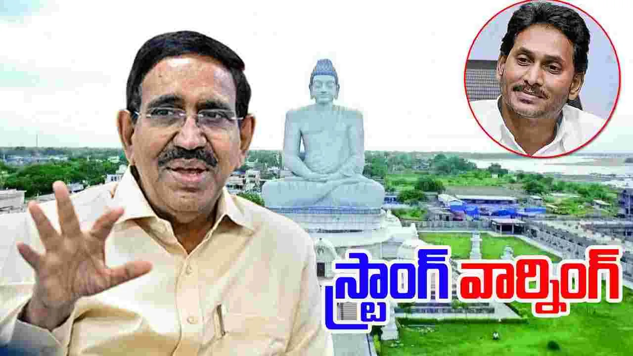 Narayana Fires ON YS Jagan: అమరావతిపై దుష్ప్రచారం.. జగన్ అండ్‌కోకు నారాయణ స్ట్రాంగ్ వార్నింగ్