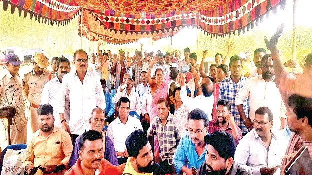 No Quarry in Our Area  మా ప్రాంతంలో క్వారీ వద్దు