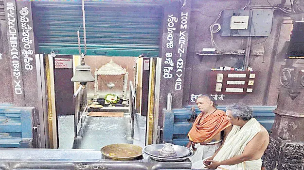 గ్రహణం వేళ తెరిచి ఉన్న పాదగయ